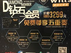 -威尔仕健身会所(古北1699店)