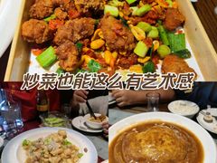 -老华洋饭庄(成林道店)