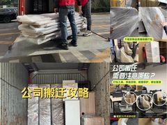 -上海智力产业园