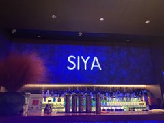 -三利音·玖弄小鲜(浦东嘉里城店)