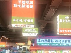 -怪噜范·贵阳小吃大排档(金源旗舰店)