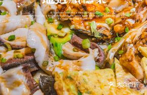 Three-Flavor Boneless Fish in Bamboo Basket
