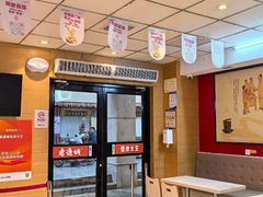 -老通城豆皮大王(吉庆街店)