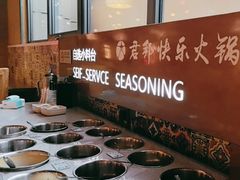 -君邦火锅(新疆大厦店)