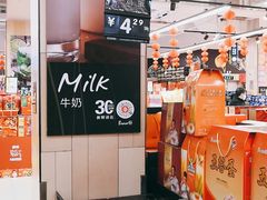 -永辉超市(鲁谷店)