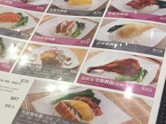 菜单-太兴烧味餐厅(宝明大厦店)