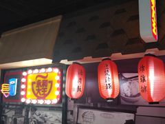 -永和大王(广渠店)