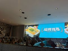 -半天妖烤鱼(海那城店)
