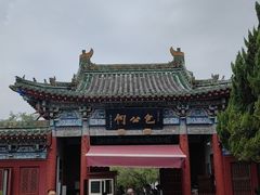 -开封包公祠