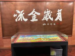 -长影旧址博物馆