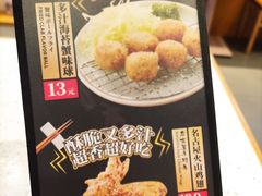 -味千拉面(惠州淡水嘉信茂广场分店)