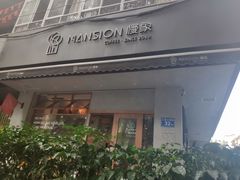 门面-慢象咖啡(台江店)