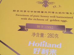 -好利来(红牌楼店)