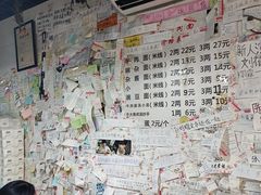 -沉香牛肉面