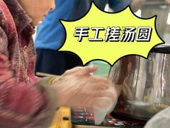 -木瓜老店