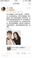 -专业烫发染发接发