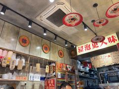 -嘉州鲜知味钵钵鸡(奎星楼店)