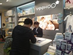 -英氏婴幼装专卖(第一百货商业中心店)