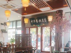 -同得兴面馆.苏式面.三虾面(园区店)