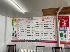菜单-正宗胖子抻面馆(岭东路店)
