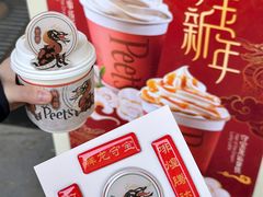 -Peet's Coffee皮爷咖啡(大学路店)