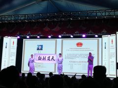 -米果果小镇