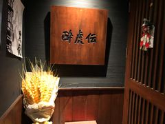 -醉虎传(南锣鼓巷店)