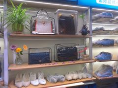 -爱革·奢品·鞋包·衣物·家居(博荟广场店)
