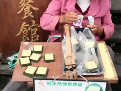 -蔺大妈松花糕
