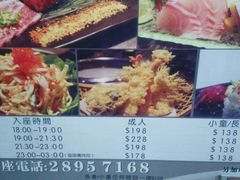 -熊出没日本烧肉放题