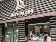 -JPG canteen(广州乐峰广场店)