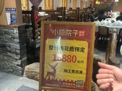 -小隐院子·庭院餐厅(大学城后湖店)