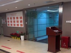 -爱康国宾体检中心(五角场万达广场分院)