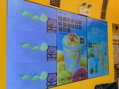 -7分甜(苏州中心店)