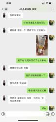 -禾馨·母婴护理月子中心(世纪大道店)