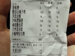 -兔槽江湖菜·重庆璧山兔(水围店)