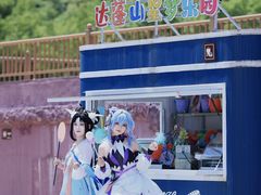 -达蓬山星梦乐园