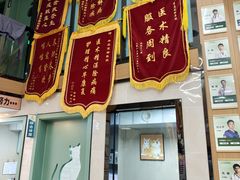-半岛宠物医院24小时·内窥镜·牙科·碎石中心(府城大道店)
