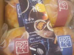 -半勺舒舒生日蛋糕店