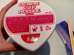 -厨魔