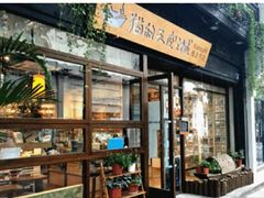 -猫的天空之城概念书店(杭州南宋御街店)