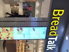 门面-面包新语(滨湖万达店)
