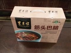 -东来顺饭庄(王府井步行街店)