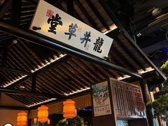 -绿茶餐厅(华发商都店)