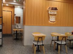 -永和大王(一口茶豆浆|花香豆更香·长寿路店)