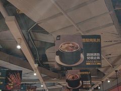 -天山集市(和家乐广场店)