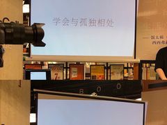 -西西弗书店&矢量咖啡(壹方购物中心店)