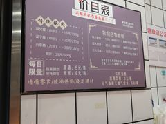 -童婆婆酥肉(双楠店)