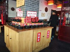 自助调料区-董家湾重庆老火锅(张家窝店)
