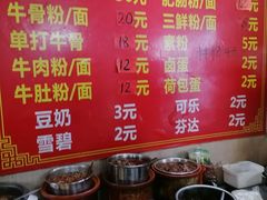 自助调料区-正宗牛骨粉(铁路八村东区店)